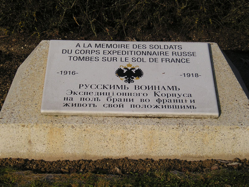 Monument russe Saint-Hilaire-le-grand - plaque